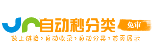 居家用品折扣商城网